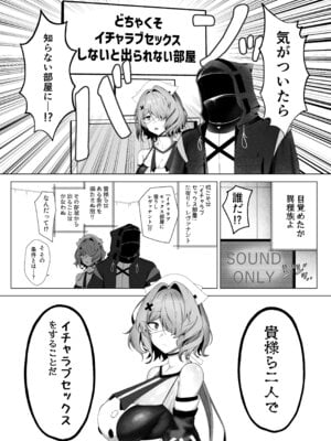 [乳飲料のコーナー] 相手が私では嫌ですか？_02_gbls