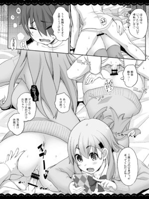 [伊東ライフ] おてがるパコパコ鈴谷お姉ちゃん (艦隊これくしょん -艦これ-) [DL版]_09_fhhq