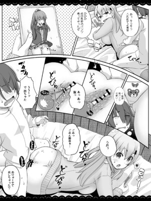 [伊東ライフ] おてがるパコパコ鈴谷お姉ちゃん (艦隊これくしょん -艦これ-) [DL版]_10_tpko