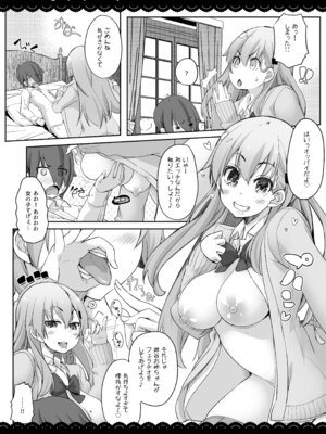 [伊東ライフ] おてがるパコパコ鈴谷お姉ちゃん (艦隊これくしょん -艦これ-) [DL版]_13_bxkv