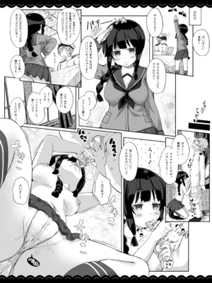 [伊東ライフ] ゆるゆるぬきぬき北上さん (艦隊これくしょん -艦これ-) [DL版]_13_msyw