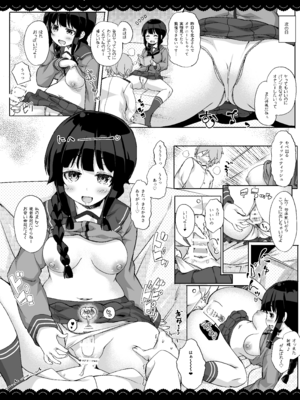 [伊東ライフ] ゆるゆるぬきぬき北上さん (艦隊これくしょん -艦これ-) [DL版]_15_toky