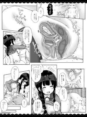 [伊東ライフ] ゆるゆるぬきぬき北上さん (艦隊これくしょん -艦これ-) [DL版]_20_gvkh