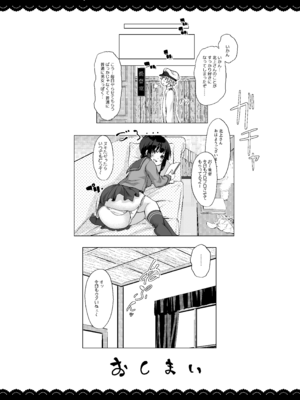 [伊東ライフ] ゆるゆるぬきぬき北上さん (艦隊これくしょん -艦これ-) [DL版]_21_xlcx