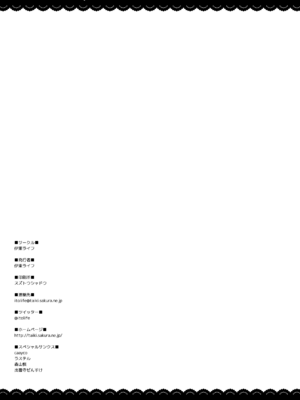 [伊東ライフ] ゆるゆるぬきぬき北上さん (艦隊これくしょん -艦これ-) [DL版]_33_ogaf