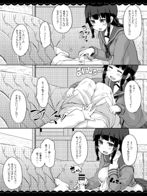 [伊東ライフ] ゆるゆるぱこぱこ北上さん (艦隊これくしょん -艦これ-) [DL版]_10_ocsa