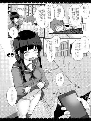 [伊東ライフ] ゆるゆるぱこぱこ北上さん (艦隊これくしょん -艦これ-) [DL版]_19_kdqj