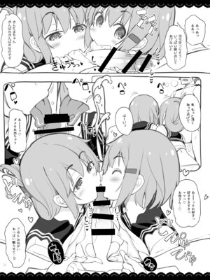 [伊東ライフ] ゆるゆるぱこぱこ北上さん (艦隊これくしょん -艦これ-) [DL版]_26_ikfo