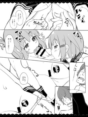 [伊東ライフ] ゆるゆるぱこぱこ北上さん (艦隊これくしょん -艦これ-) [DL版]_27_jtlr