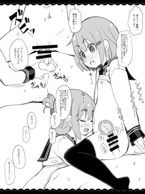 [伊東ライフ] ゆるゆるぱこぱこ北上さん (艦隊これくしょん -艦これ-) [DL版]_29_idlt