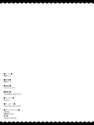 [伊東ライフ] ゆるゆるぱこぱこ北上さん (艦隊これくしょん -艦これ-) [DL版]_33_qbjw