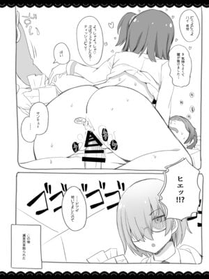 [伊東ライフ] シコシコ大好きナイチンゲール + ぐだ子はマシュのママになりたい (Fate／Grand Order) [DL版]_39_yfxj