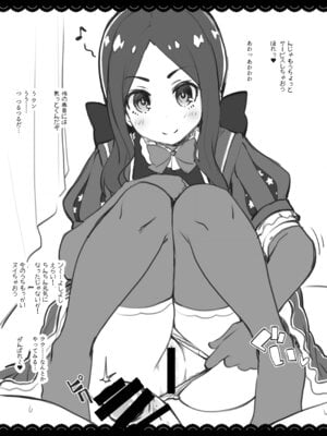 [伊東ライフ] ジャンヌお姉ちゃんの性欲処理生活 (Fate／Grand Order) [DL版]_26_pclt