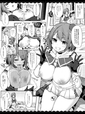[伊東ライフ] 摩耶さまとエッチなバスタイム (艦隊これくしょん -艦これ-) [DL版]_16_cbix