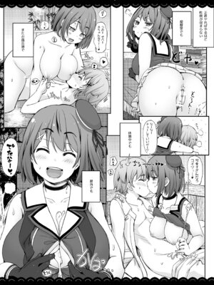 [伊東ライフ] 摩耶さまとエッチなバスタイム (艦隊これくしょん -艦これ-) [DL版]_18_fper