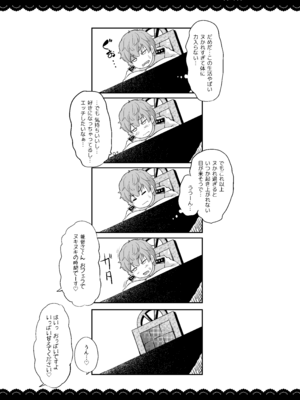 [伊東ライフ] 鹿島と❤たくさん❤シコシコピュッピュ❤ (艦隊これくしょん -艦これ-) [DL版]_10_fqbi