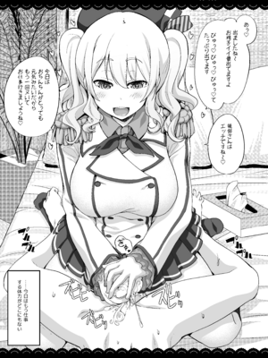 [伊東ライフ] 鹿島と❤たくさん❤シコシコピュッピュ❤ (艦隊これくしょん -艦これ-) [DL版]_12_hpnh