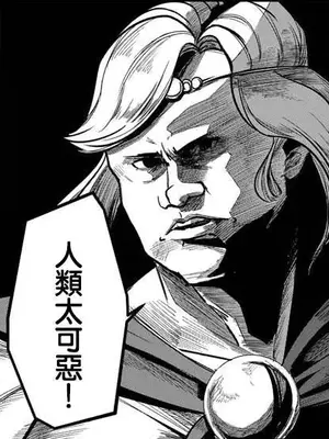 (C107) [ドクダミ (沖田あばば)] 可憐なエルフのあの娘が密猟者の人間にNTRれた話 [人類太可惡漢化]_43_gson