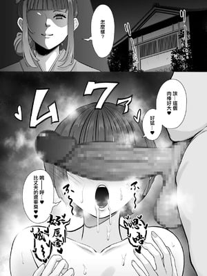 [Planet Nine] 見た目に寄らず激しい娘 [中国翻訳]_2_uywk