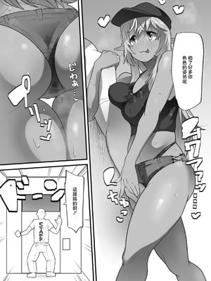 [YoRoZ] Skeb (不知火フレア) [中国翻訳]_10_dnhq