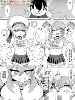 [さぶ～☆] Live☆Twin (遊☆戯☆王 OCG) [中国翻訳]