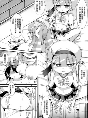 [さぶ～☆] Live☆Twin (遊☆戯☆王 OCG) [中国翻訳]_5_fbfu