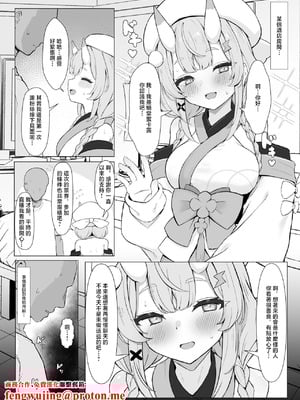 [リンリ缶] kdu mkrとえっちなイベント [中国翻訳]