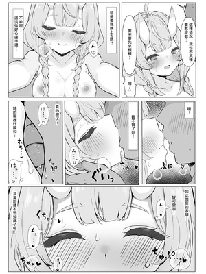 [リンリ缶] kdu mkrとえっちなイベント [中国翻訳]_04_yhjd