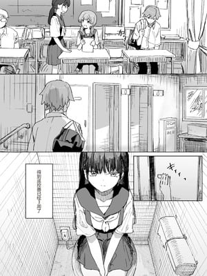 [角煮煮] 人間操作リモコン4 [中国翻訳] [DL版]_04_yctm