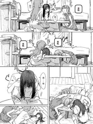 [角煮煮] 人間操作リモコン4 [中国翻訳] [DL版]_10_leeu