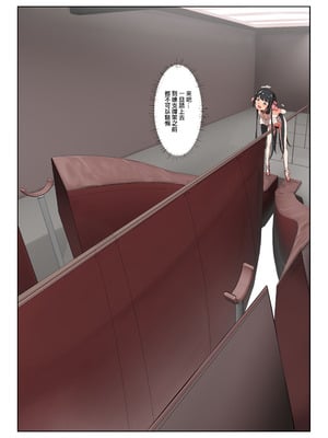 [JK君] 翠絲-軌道列車之旅2 一字馬休息站_04_pdqg