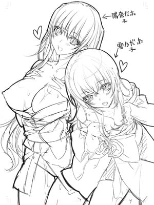 [赤木リオ] 極楽温泉物語 [DL版]_169_oegv