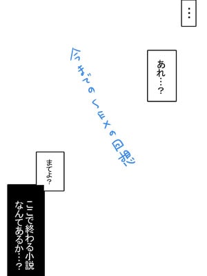 [赤木リオ] 極楽温泉物語 [DL版]_182_nuud