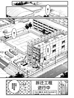 [どじろー] 陰キャ同士のセックスが一番エロいよね [甜族星人赞助汉化] [DL版]_209_cpju