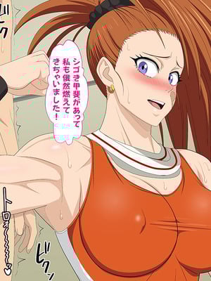 [PURPLE HAZE (Lime)] エロコス Vol.89 (ワ○パンマン)_08_mxxl