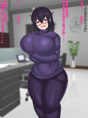 [まどろみ行灯 (まどろみ)] お持ち帰りされる地味眼鏡さん_31_jmnn