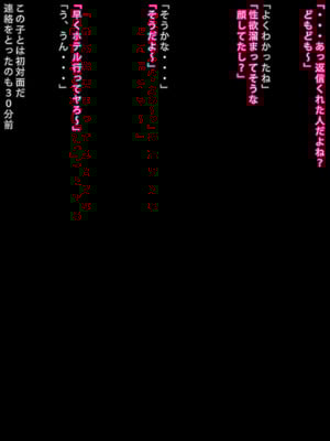 [まどろみ行灯 (まどろみ)] オヤツ感覚でエッチしたいギャルちゃん_02_mqok