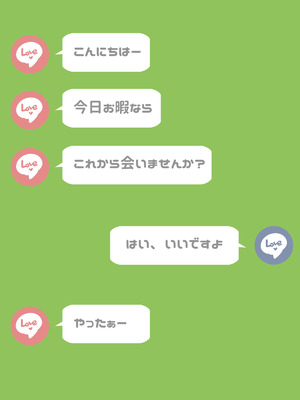 [まどろみ行灯 (まどろみ)] オヤツ感覚でエッチしたいギャルちゃん_52_xagg