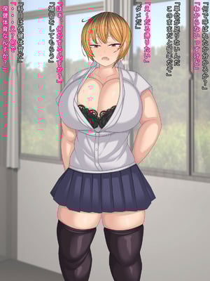 [まどろみ行灯 (まどろみ)] 保健体育が重要視される世界観_02_jmji