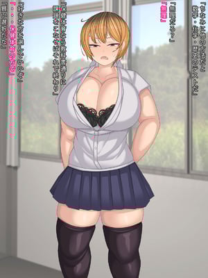 [まどろみ行灯 (まどろみ)] 保健体育が重要視される世界観_04_lmci