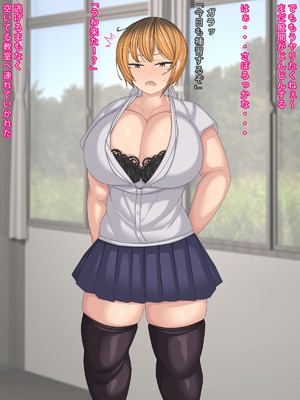 [まどろみ行灯 (まどろみ)] 保健体育が重要視される世界観_17_icby