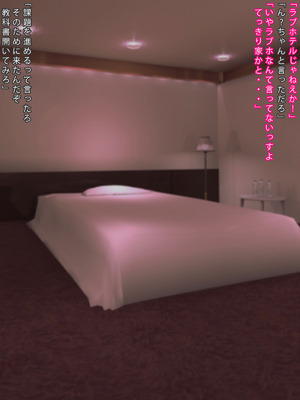 [まどろみ行灯 (まどろみ)] 保健体育が重要視される世界観_28_aril