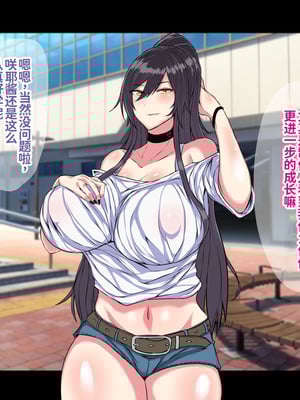 [鍋屋敷 (ナベシキ)] あの王子様系トップアイドルが催眠おじさんとどスケベレッスンします (アイドルマスターシャイニーカラーズ) [中国翻訳]_007_jwmr