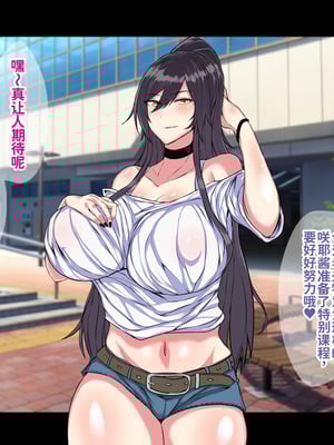 [鍋屋敷 (ナベシキ)] あの王子様系トップアイドルが催眠おじさんとどスケベレッスンします (アイドルマスターシャイニーカラーズ) [中国翻訳]_008_nsds