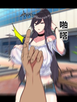 [鍋屋敷 (ナベシキ)] あの王子様系トップアイドルが催眠おじさんとどスケベレッスンします (アイドルマスターシャイニーカラーズ) [中国翻訳]_012_trri