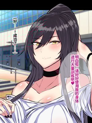 [鍋屋敷 (ナベシキ)] あの王子様系トップアイドルが催眠おじさんとどスケベレッスンします (アイドルマスターシャイニーカラーズ) [中国翻訳]_014_iskd