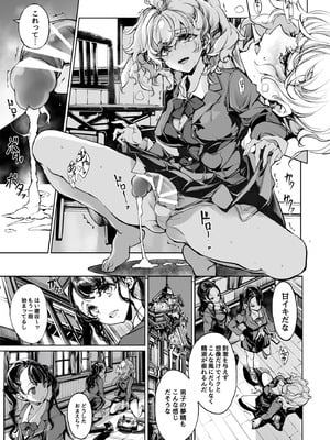 [70年式悠久機関 (おはぎさん)] ORGAN-Tino3 総集編3 [DL版]_014_mxxx