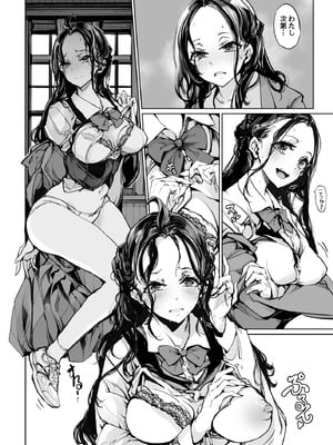 [70年式悠久機関 (おはぎさん)] ORGAN-Tino3 総集編3 [DL版]_017_ptom