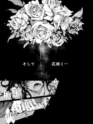 [70年式悠久機関 (おはぎさん)] ORGAN-Tino3 総集編3 [DL版]_038_txig