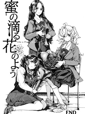 [70年式悠久機関 (おはぎさん)] ORGAN-Tino3 総集編3 [DL版]_059_rryf